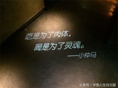 ​今日悟之《告别的时代》