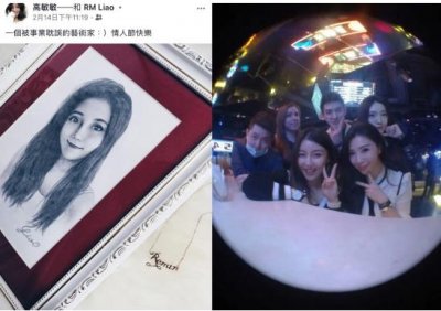 ​非诚勿扰高瑞敏牵手后晒正牌生技二代男友