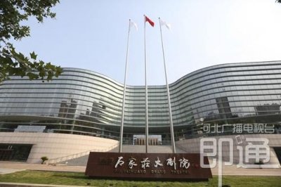 ​又一地标！石家庄大剧院正式落成