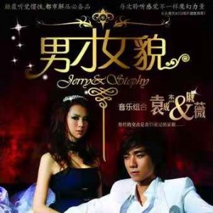 ​王思聪给他做伴郎、宠妻无下限：这个袁成杰跟你想象中不一样