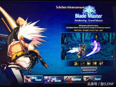 ​终于找到比国服还黑的了 DNF美服初体验