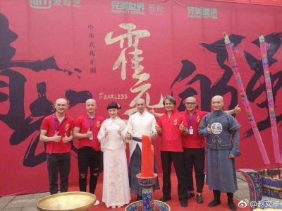 ​新剧《霍元甲》开机，十八年后赵文卓再演霍元甲，风采不减当年