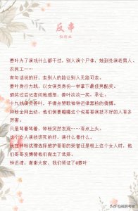 ​粘人男主文《漂亮的他不说话》《小妖怪》《声声引你》你站在深渊