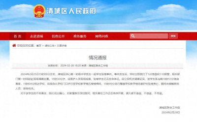 ​校园惨剧：一中学发生学生坠楼不幸身亡，家长和学校需深思