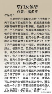 ​强烈推荐五本女扮男装的古言小说，剧情搞笑又惊喜，都是经典神作