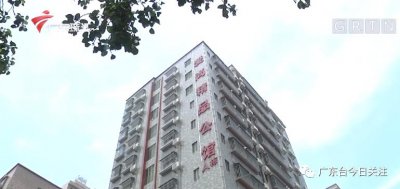 ​广东一女房东带男租客上楼看房后，就再没出现过发生了什么