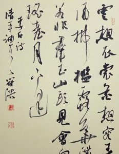 ​陕西书法界四位大师，他们的作品令人叹为观止！