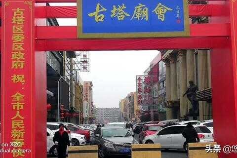 锦州有什么好玩的旅游地方(锦州有什么好玩的地方)