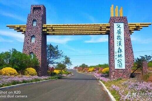 锦州有什么好玩的旅游地方(锦州有什么好玩的地方)