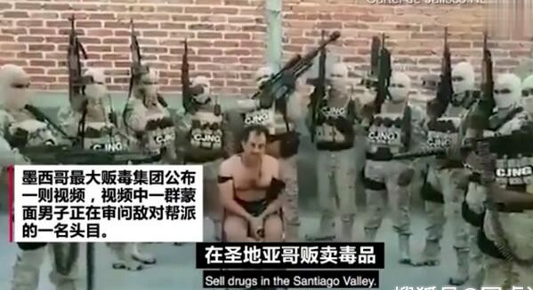 大毒枭遭受“黑吃黑”，墨西哥的警察命苦，毒市井：我们命更苦！