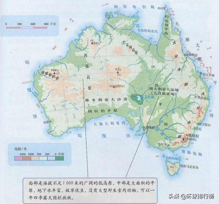 世界上最大的高原（世界面积最大的高原排名Top10）