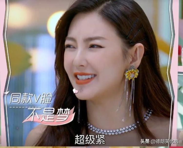 盘点女明星的奇葩护肤方法金晨茶包敷脸张雨绮的方法最怪