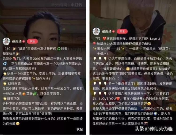 盘点女明星的奇葩护肤方法金晨茶包敷脸张雨绮的方法最怪