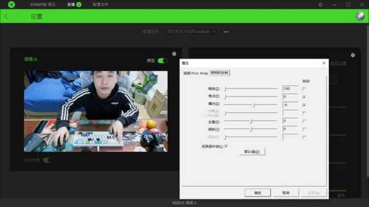 直播套装雷蛇Razer魔音海妖V2X清姬X开箱体验