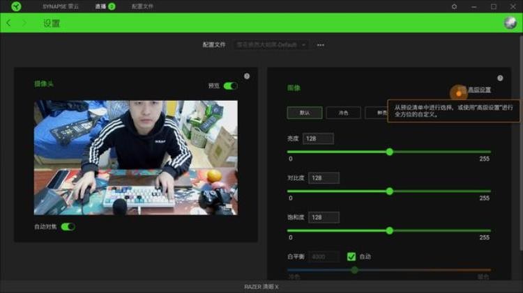 直播套装雷蛇Razer魔音海妖V2X清姬X开箱体验