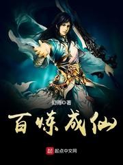 最火十大完结小说玄幻(好看的全本玄幻小说完结)-1