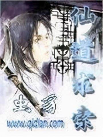 最火十大完结小说玄幻(好看的全本玄幻小说完结)-1