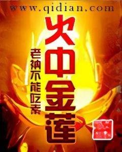 最火十大完结小说玄幻(好看的全本玄幻小说完结)-1