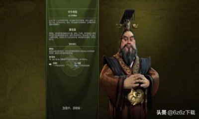 ​文明6 奇观误国,文明6奇观有什么用
