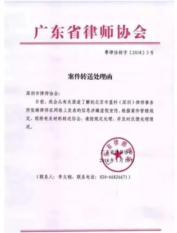 最近一女律师“爆红”，原因不是她业务好，而是-“戏好”