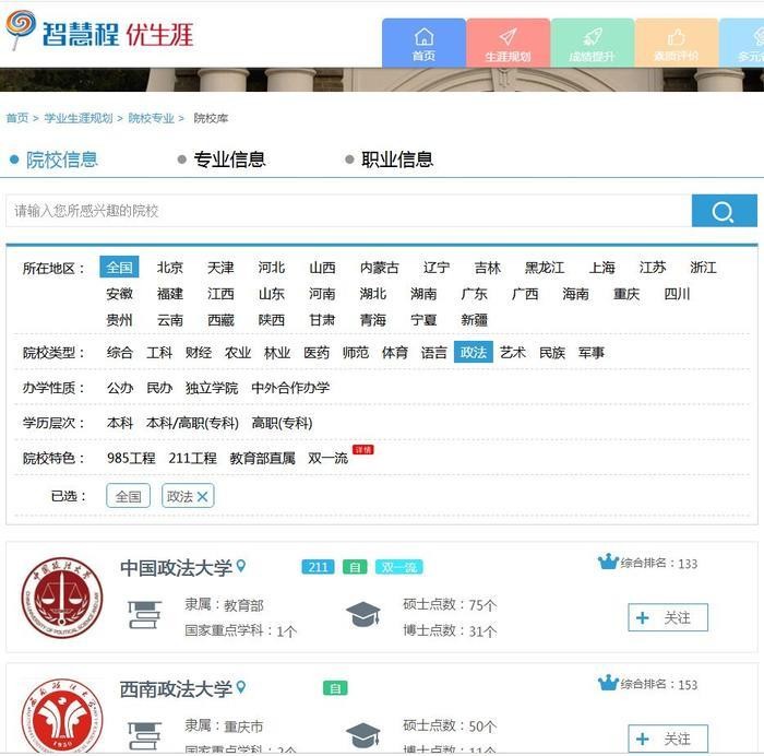 最近一女律师“爆红”，原因不是她业务好，而是-“戏好”