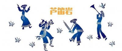 ​桂林芦笛岩，大自然最鬼斧神工的杰作