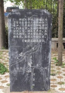 ​最牛世家，出过数位皇后、侯爵 几千年还广为流传！