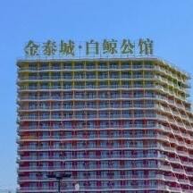 十大营口十大高档小区排名 营口比较高端的小区有哪些 营口最好的小区排名前十 9