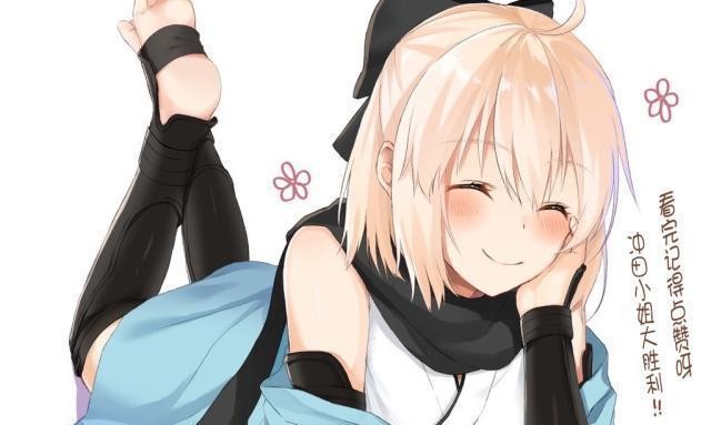 她是fate里名动天下的枭雄，一生如梦似幻，最终坦然迎接结局