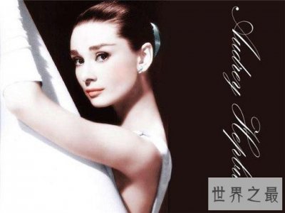 ​十大世界上最美的女人，世界公认的性感女神