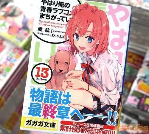 收盘预定！《春物》14卷将是最终卷，2025年初发售预定