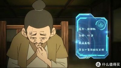 ​开局一座山，和程大雷一起经营乱世最强山寨~