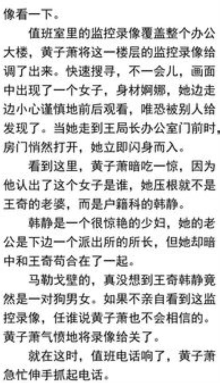 鸟和野兽的战争,比猛兽都厉害的鸟类