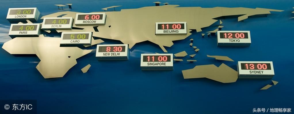 世界时是哪个时区(中时区是哪个时区)