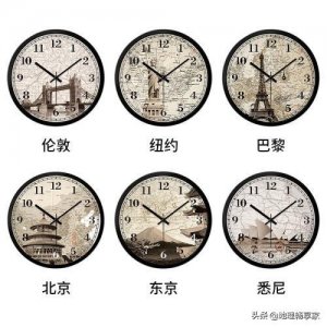 ​世界时是哪个时区(中时区是哪个时区)