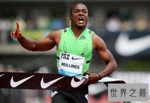 十大最快男子100米短跑运动员，第一个绝对认识。