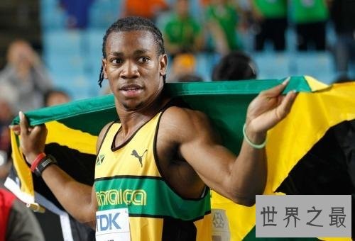 十大最快男子100米短跑运动员，第一个绝对认识。