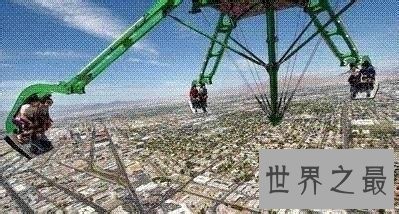 全球最刺激的游乐设施,最后一家在中国!