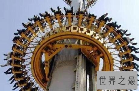 全球最刺激的游乐设施,最后一家在中国!