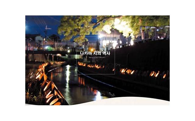 怎么办理异地临时身份证