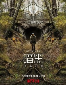 ​netflix十大高分剧：德国神剧《暗乌》获Netflix票选最好剧集!