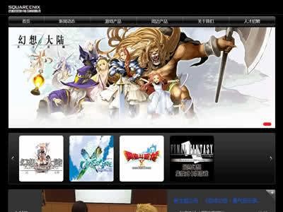 全球十大游戏公司有哪些（全球十大最富有的游戏公司）(10)