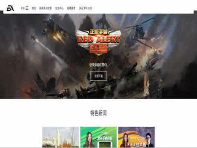 全球十大游戏公司有哪些（全球十大最富有的游戏公司）(7)