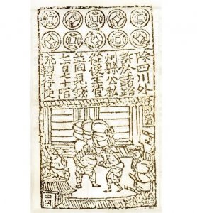 ​世界上最早的纸币叫什么出现在哪个朝代，北宋发明的交子