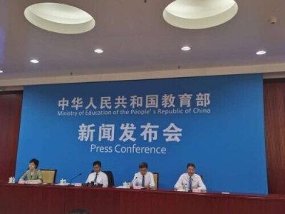 ​教育部：全国30个省份已确定秋季开学时间