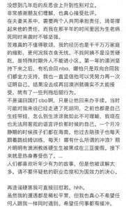 ​周琦妻子：不是逼周琦回国打CBA，而是让他回来办离婚手续