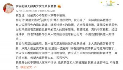 ​杨超越和林小宅怎么了？杨超越疑似回应被林小宅嘲讽一事