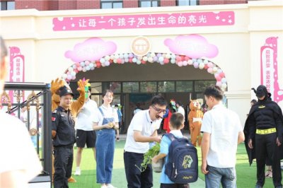 ​长沙又添一所特殊教育学校