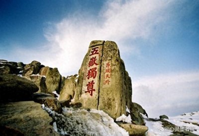 ​国内十大名山排行榜