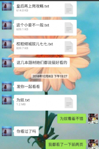 ​重量级推荐 书评经典古言甜宠小说《为奴》师徒文 青梅竹马文